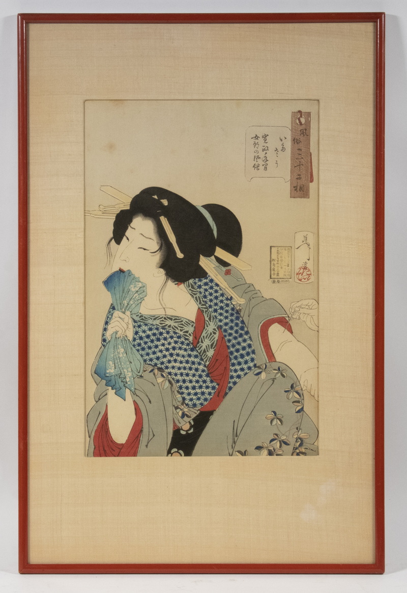 YOSHITOSHI TSUKIOKA (TAISO) (JAPAN,