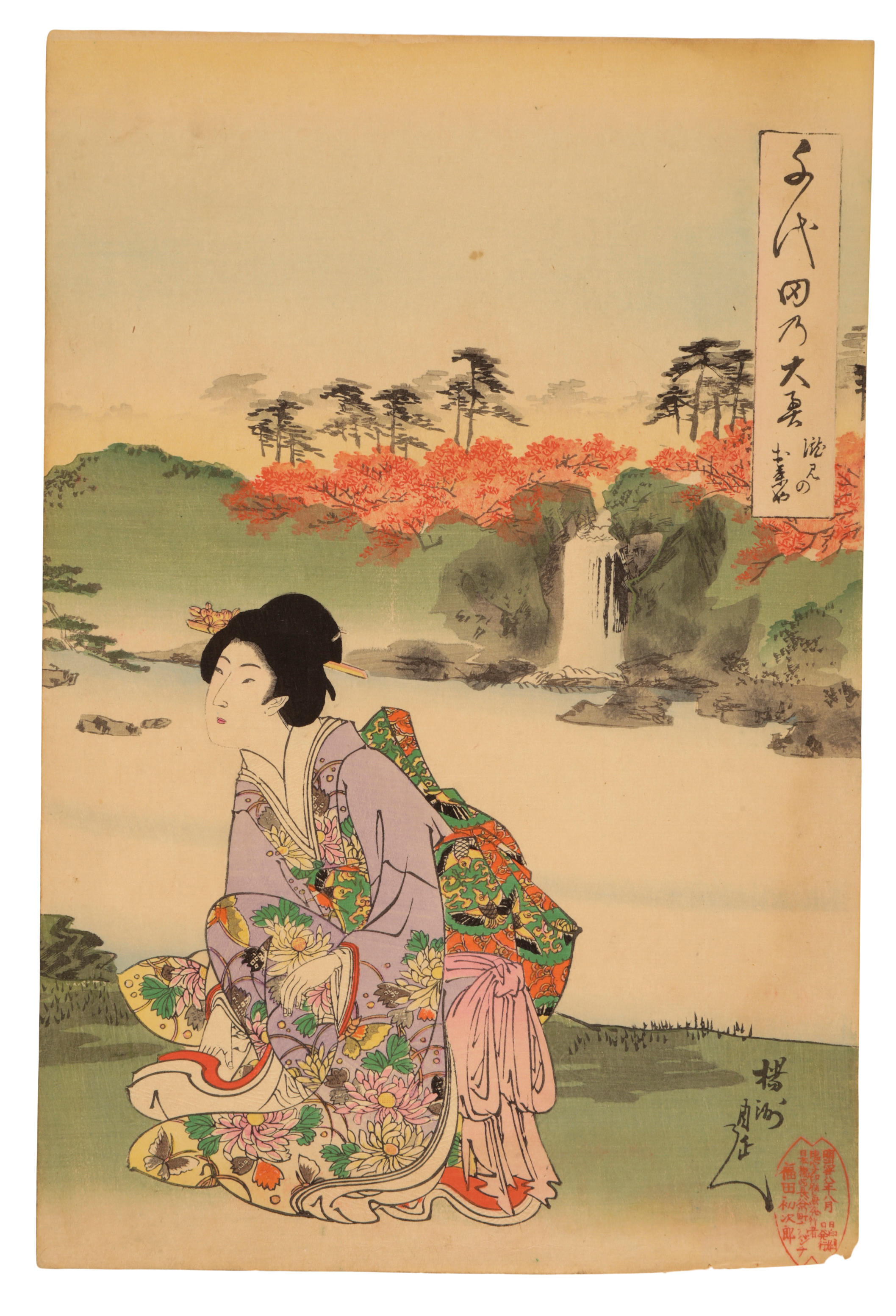 YOSHU CHIKANOBU (1838-1912) FROM