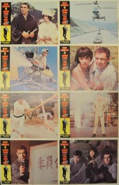 You Only Live Twice lobby card