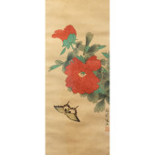 YU FEIAN (1888 - 1959) - CHINE