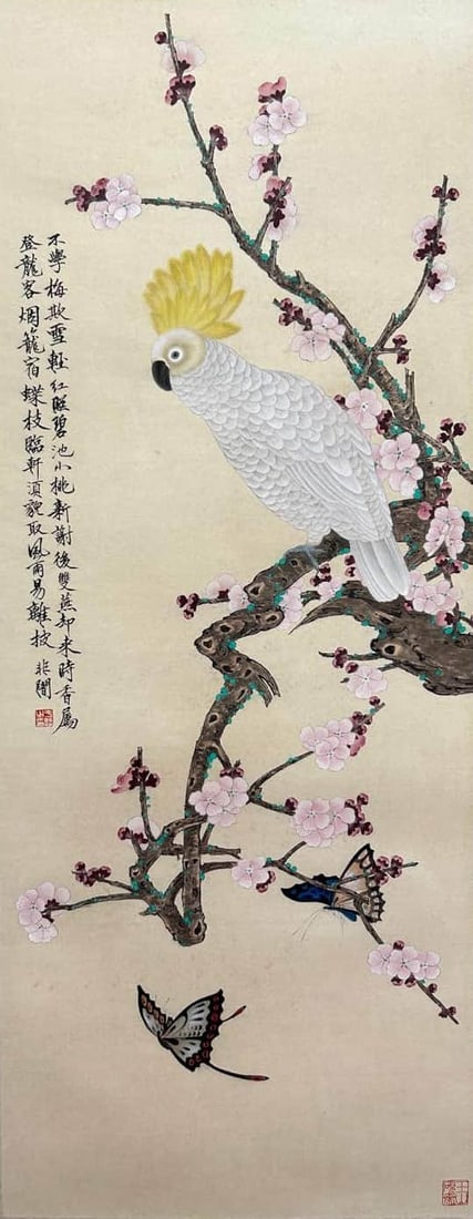 YU FEI'AN (1888–1959), ATTRIBUTED
