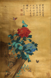 YU FEI'AN (1889-1959), ATTRIBU
