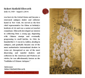 YU FEI'AN (1889-1959), ATTRIBU