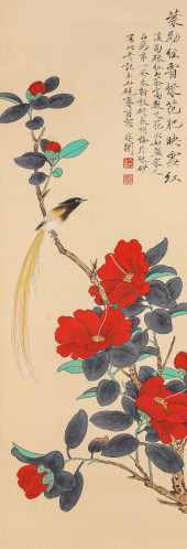 YU FEI'AN (1905–1991), ATTRIBU