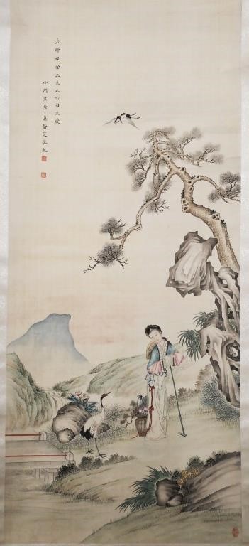 YU JINGZHI, FINE CHINESE SCROLL