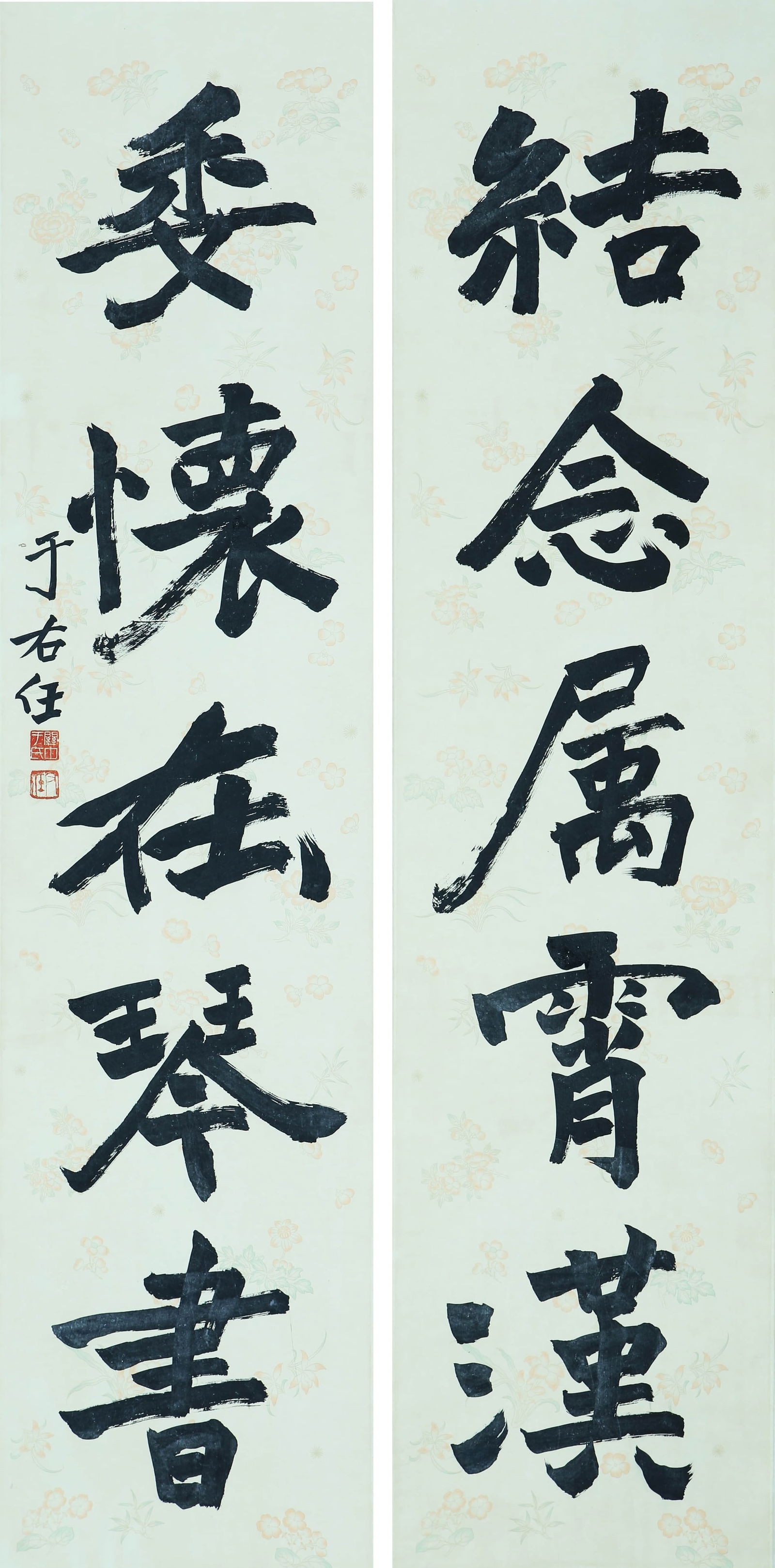 YU YOUREN (1879–1964), ATTRIBUTED