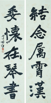 YU YOUREN (1879–1964), ATTRIBU