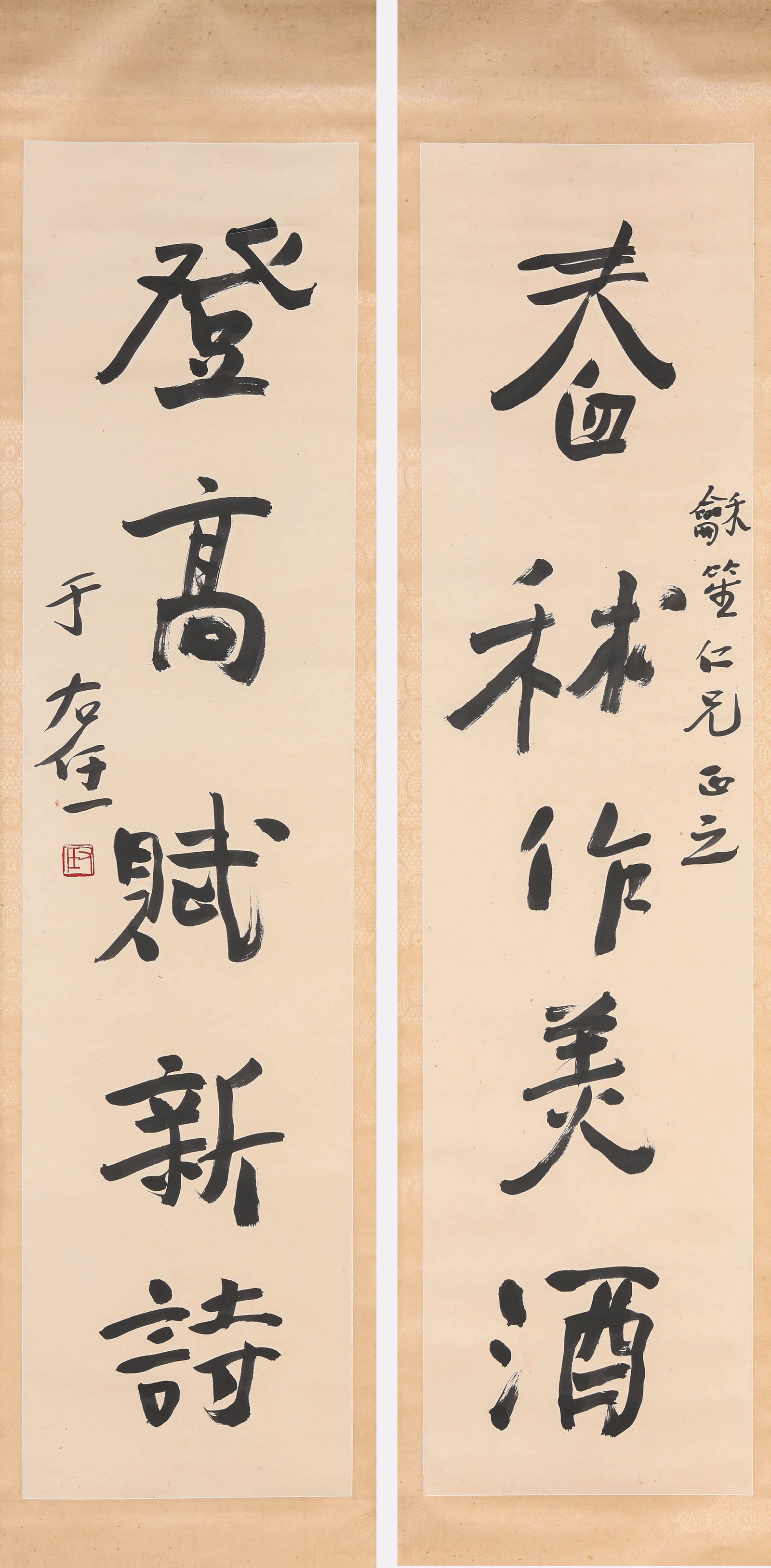 YU YOUREN (1879-1964), ATTRIBUTED