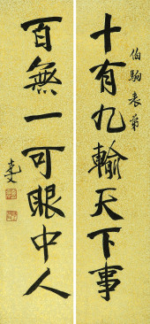 YUAN KEWEN (1665–1741), ATTRIB