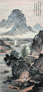 YUAN SONGNIAN, ATTRIBUTED TO,