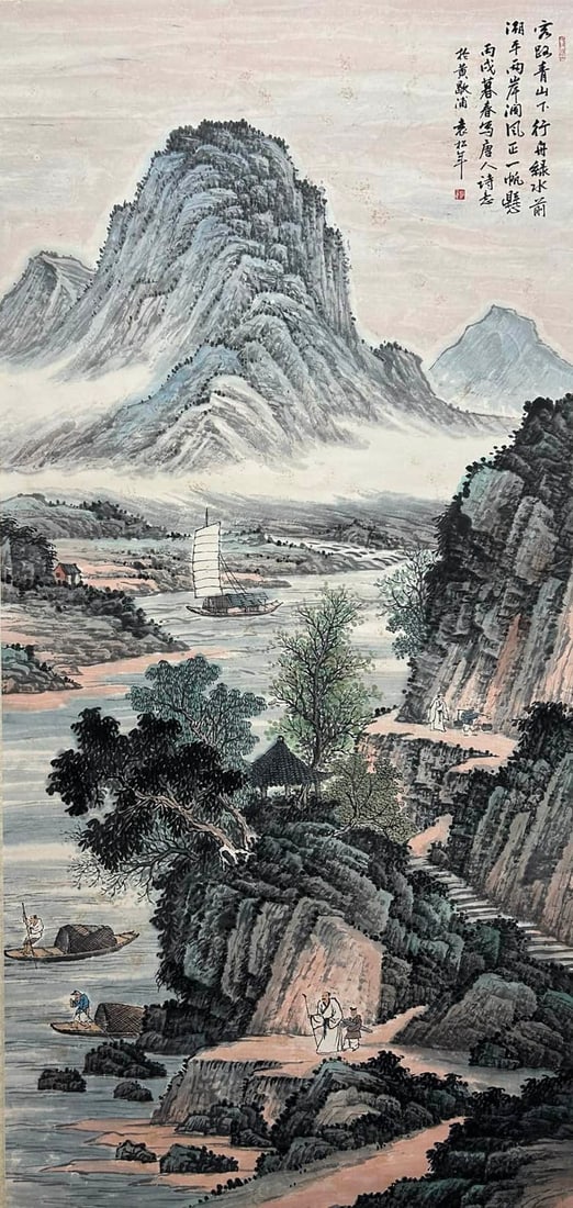 YUAN SONGNIAN, ATTRIBUTED TO,