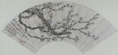 Yuji Feng (1822-1884 Chinese)