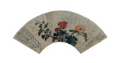 YUN SHOUPING (1633-1690), ATTR