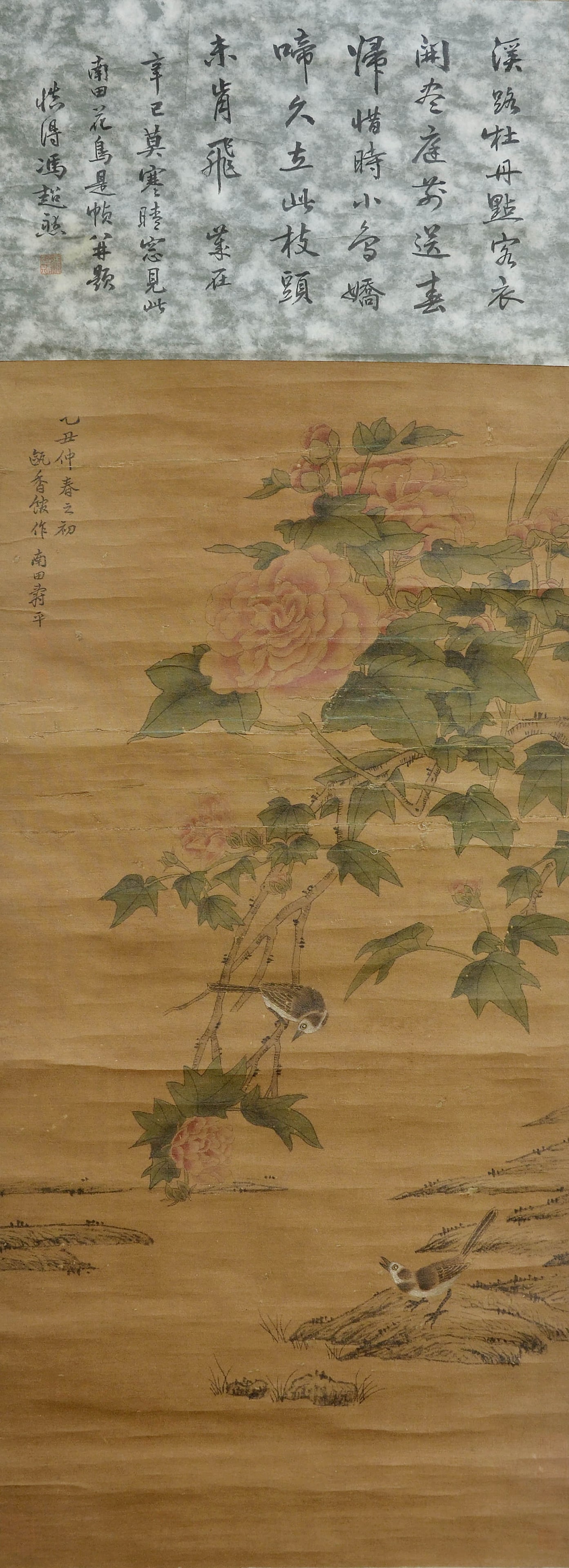YUN SHOUPING (1633-1690),