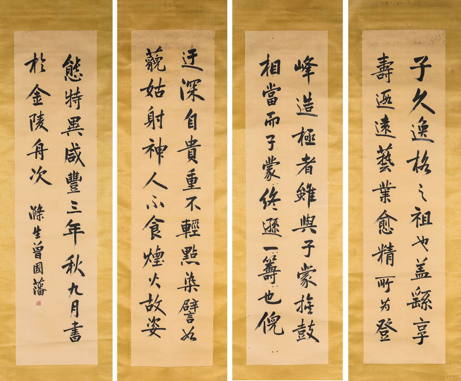 ZENG GUOFAN (1811–1872), ATTRIBUTED