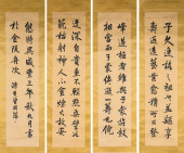 ZENG GUOFAN (1811–1872), ATTRI