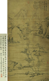 ZHA SHIBIAO, ATTRIBUTED TO, LA