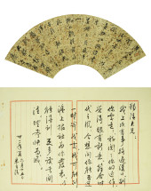 ZHANG DAQIAN (1899–1983) AND Z