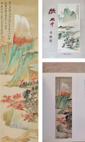 ZHANG DAQIAN (1899–1983), ATTR