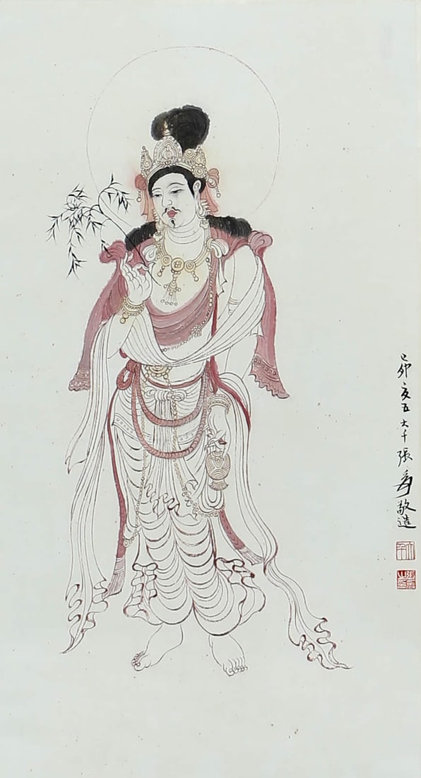 ZHANG DAQIAN (1899–1983),