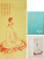 ZHANG DAQIAN (1899-1983), ATTR