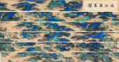 ZHANG DAQIAN (1899–1983), ATTR