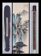 ZHANG DAQIAN (1899–1983), ATTR