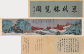 ZHANG DAQIAN (1899–1983), ATTR