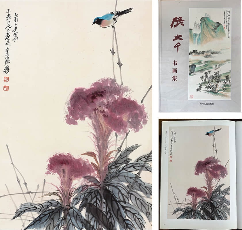 ZHANG DAQIAN (1899–1983),
