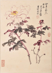 ZHANG DAQIAN (1899–1983), ATTR