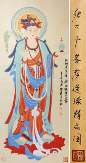 ZHANG DAQIAN (1899–1983), ATTR