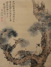 ZHANG DAQIAN (1899-1983), ATTR