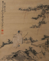 ZHANG DAQIAN (1899-1983), ATTR