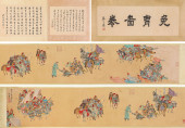 ZHANG DAQIAN (1899-1983), ATTR