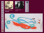 ZHANG DAQIAN (1899-1983), ATTR