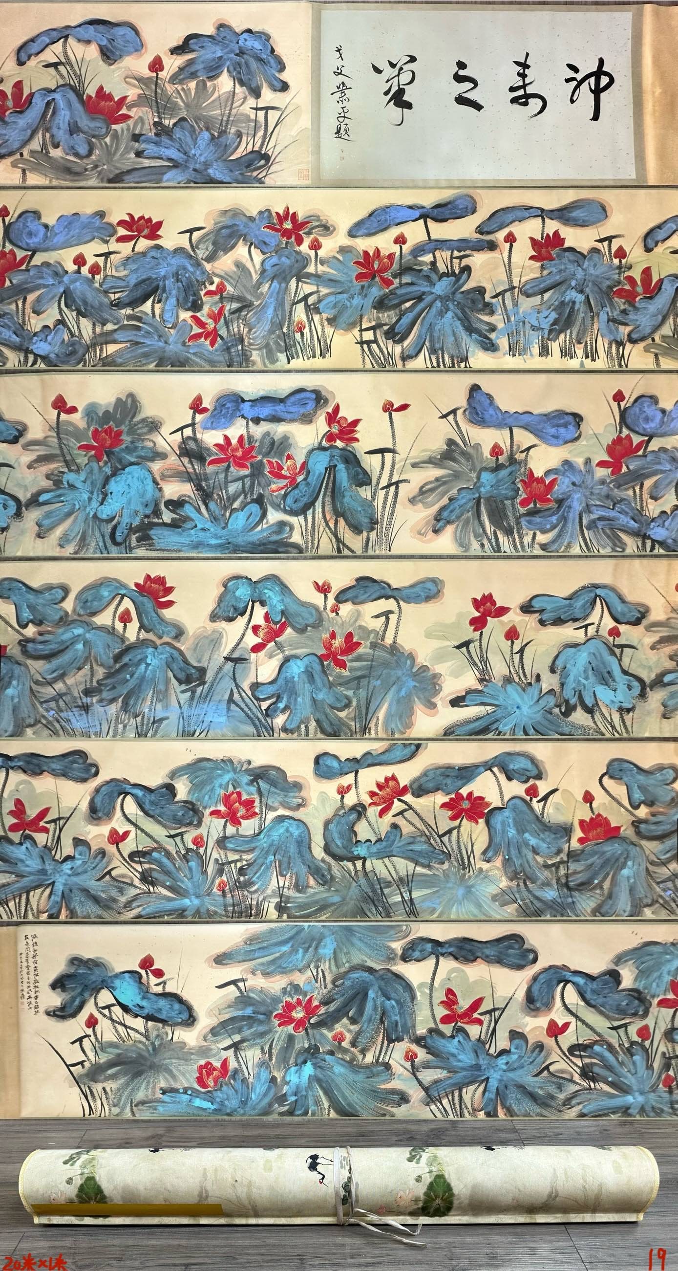 ZHANG DAQIAN (1899-1983),