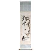 ZHANG DAQIAN (1899-1983) - CHI