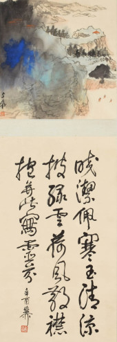 ZHANG DAQIAN (1899–1983), XIE