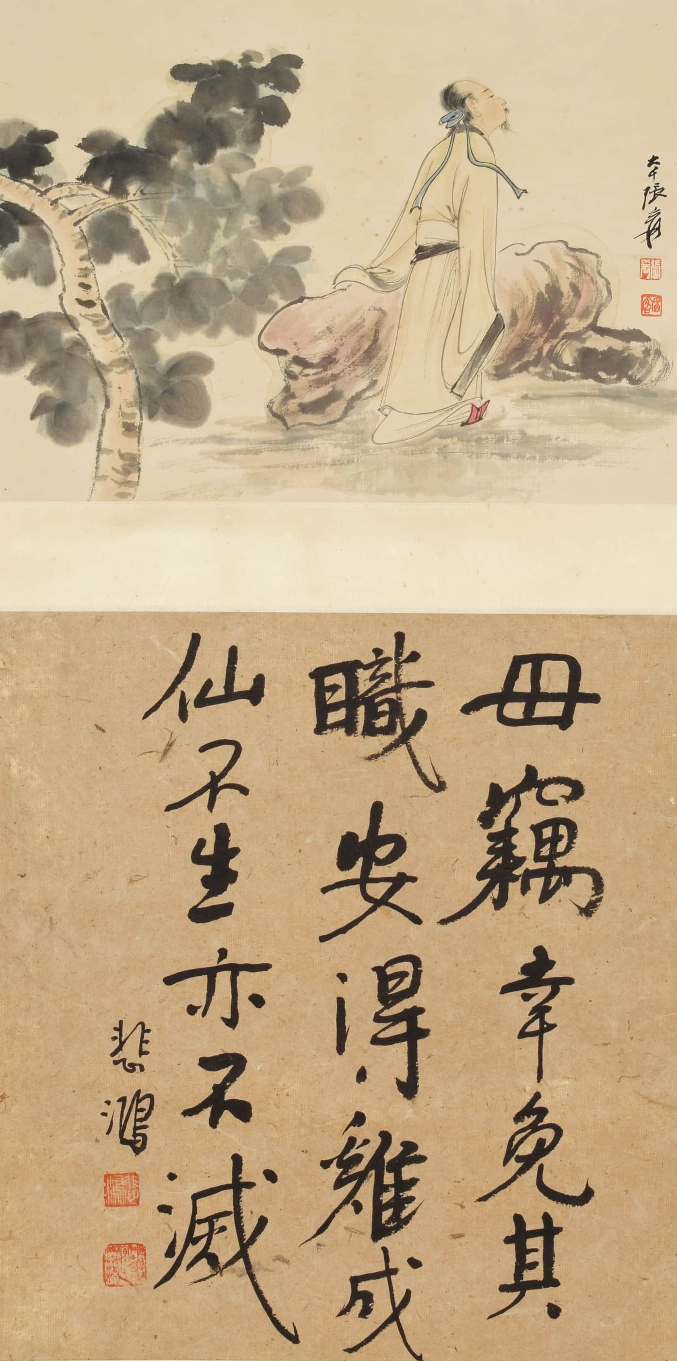 ZHANG DAQIAN (1899–1983), XU