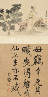 ZHANG DAQIAN (1899–1983), XU B