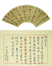 ZHANG DAQIAN (1899-1983), ZHU