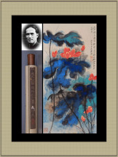 ZHANG DAQIAN ATRRIBUTED TO,LOT