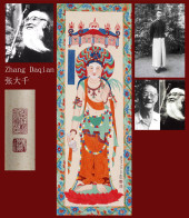 ZHANG DAQIAN ATTRIBUTED TO,AVA