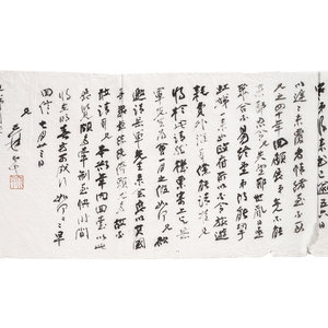 Zhang Daqian (Chinese, 1899-1983) A