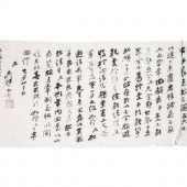 Zhang Daqian
(Chinese, 1899-19