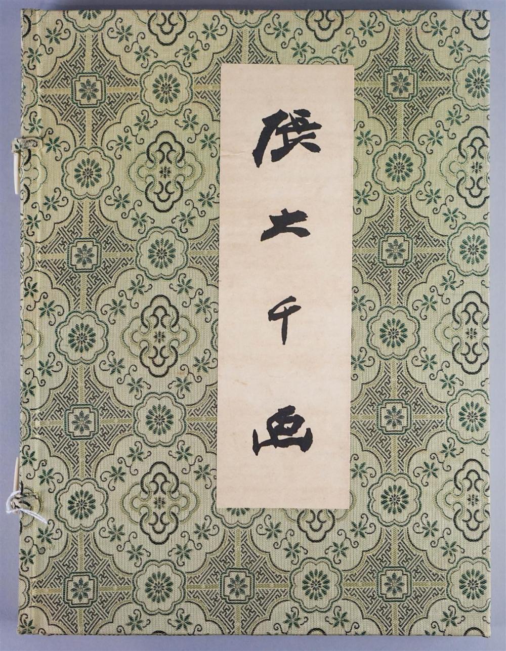 ZHANG DAQIAN (CHINESE, 1899-1983)