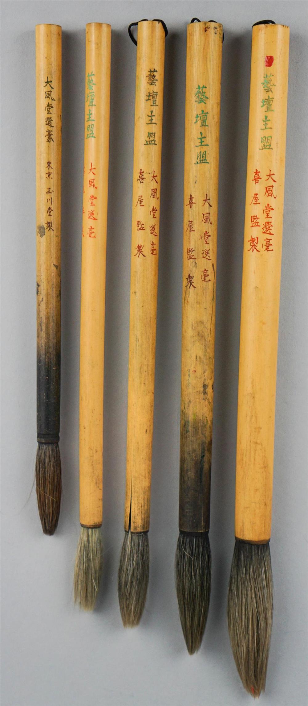 ZHANG DAQIAN (CHINESE, 1899-1983)