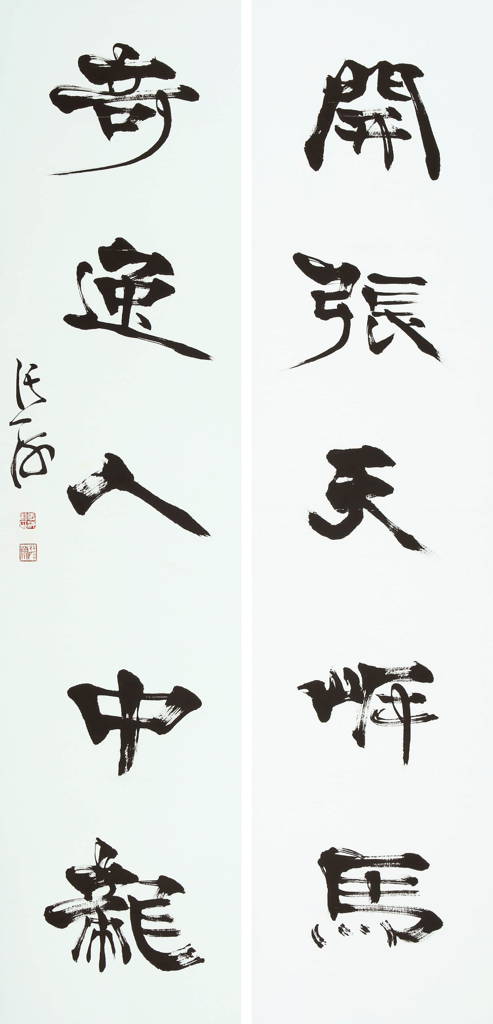 ZHANG HAI , ATTRIBUTED TO,