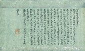 ZHANG JINGJIANG (1880–1953), A
