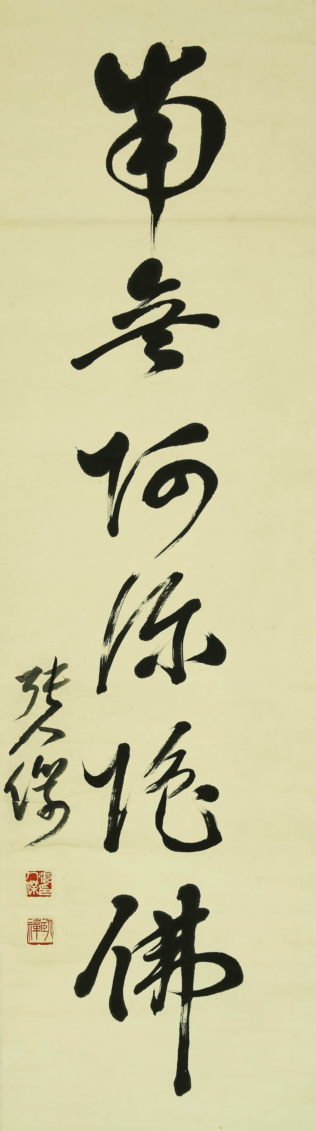 ZHANG JINGJIANG (ACTIVE 20TH C.),